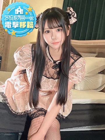 風神会館のといろ