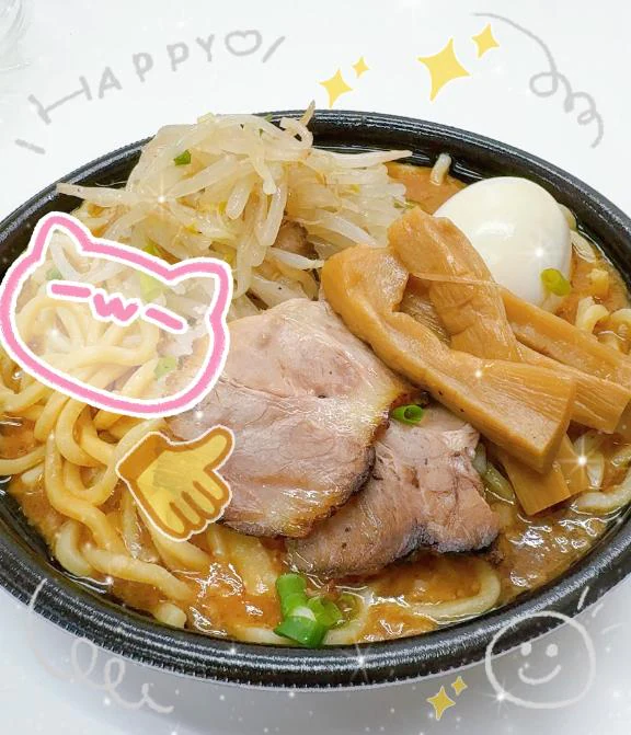 味噌屋！