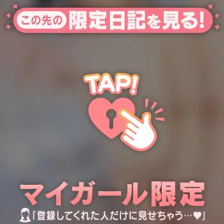 濡れ場🫧