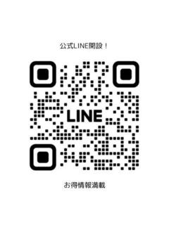 公式LINE