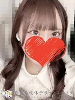ゆうな