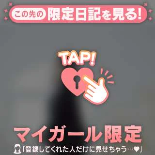 濃厚なえっち、しよ？