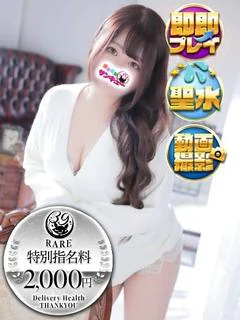 いまり