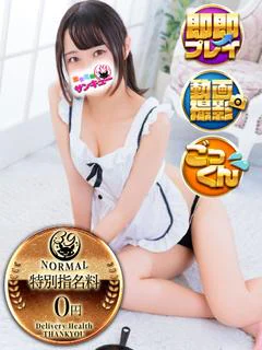 せんち