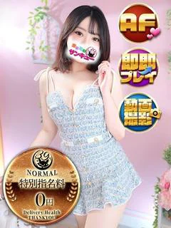 のいる