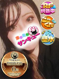 かやな