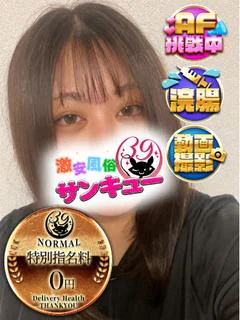 あさぎ