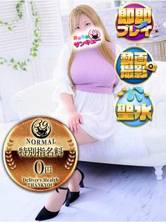 れんみ
