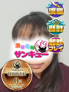 すいな