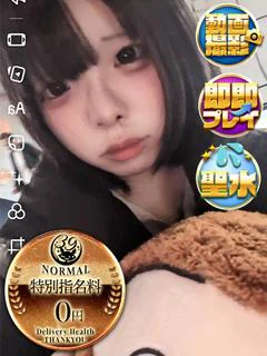 うな