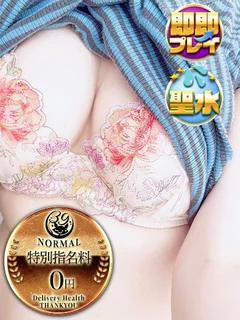 このい