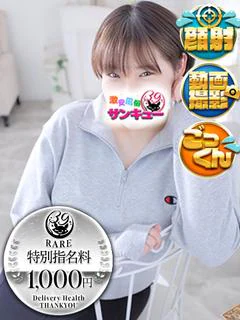 ゆうき