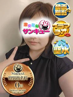 かごみ