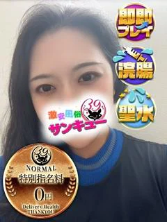 なごむ