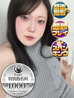 しょま