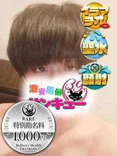 うづき