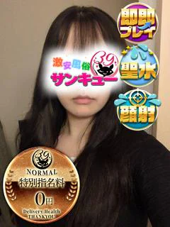 ひとり