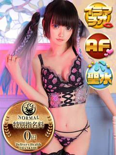 みすず