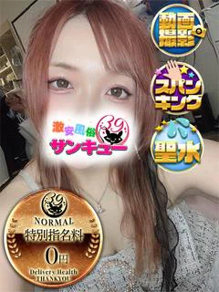 るるり