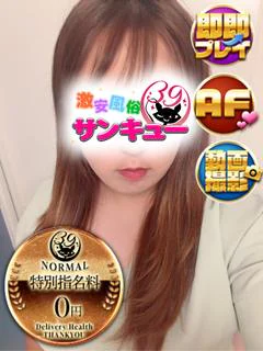 ともの