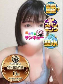ろここ