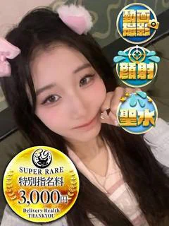 つらら
