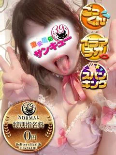 あのか