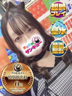 こにす
