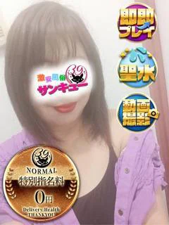 ありあけ