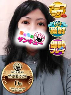 みどり