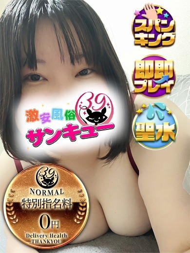 なのん
