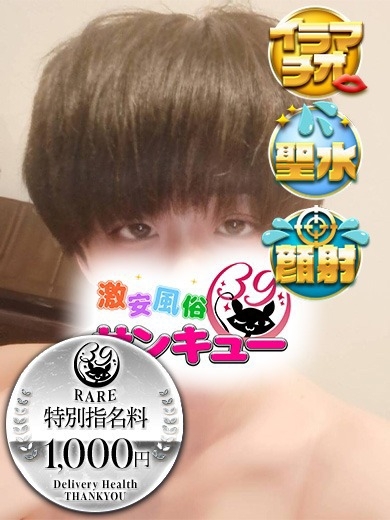 うづき