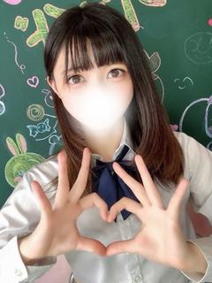 かな
