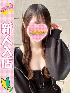 れみ