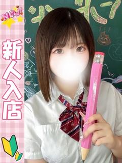 れいあ