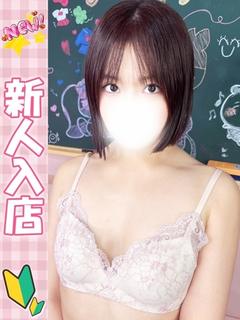 おとは