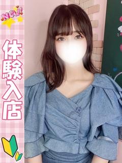 しい