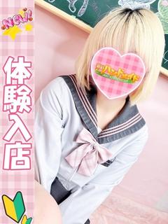 さな