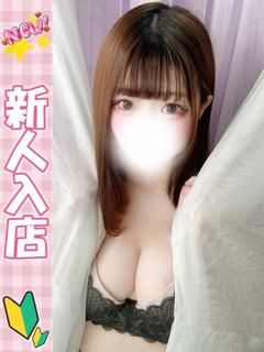 みり