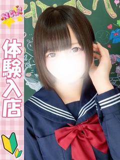 ほむら