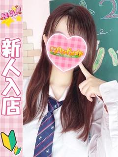 なみ
