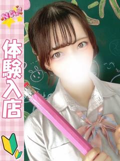 あきな