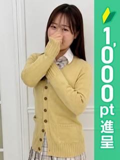 ひなた