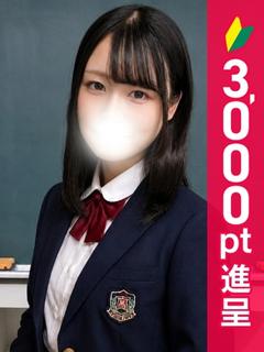 あずさ