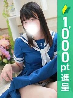 なるみ