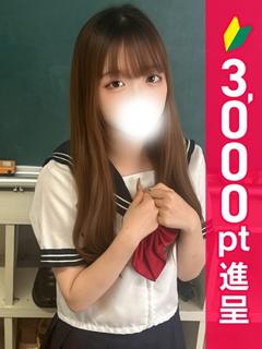 みなみ
