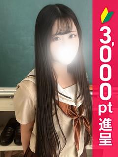 えみり