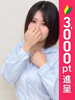 あの