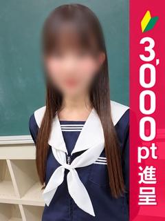 まこ