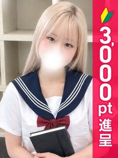 すずな